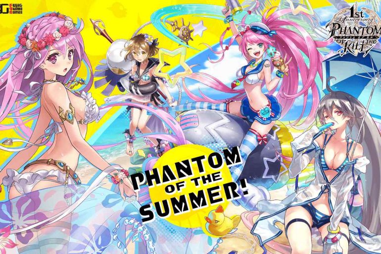 Phantom of the Kill Hosts Summer 2017 Event Phantom of the Kill Hosts Summer 2017 Event 43