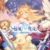 Gravity Introduces "Ragnarok: The Promised Adventure" – An Exciting New MMORPG Based on the Ragnarok Franchise 69