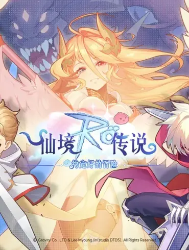 Gravity Introduces "Ragnarok: The Promised Adventure" – An Exciting New MMORPG Based on the Ragnarok Franchise 36