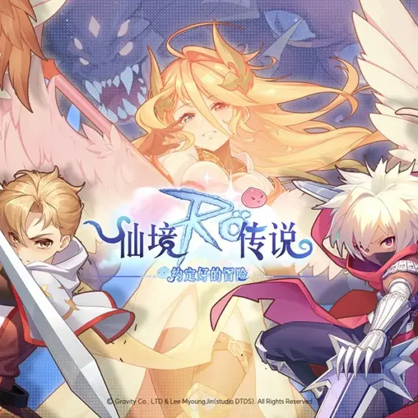 Gravity Introduces "Ragnarok: The Promised Adventure" – An Exciting New MMORPG Based on the Ragnarok Franchise 32