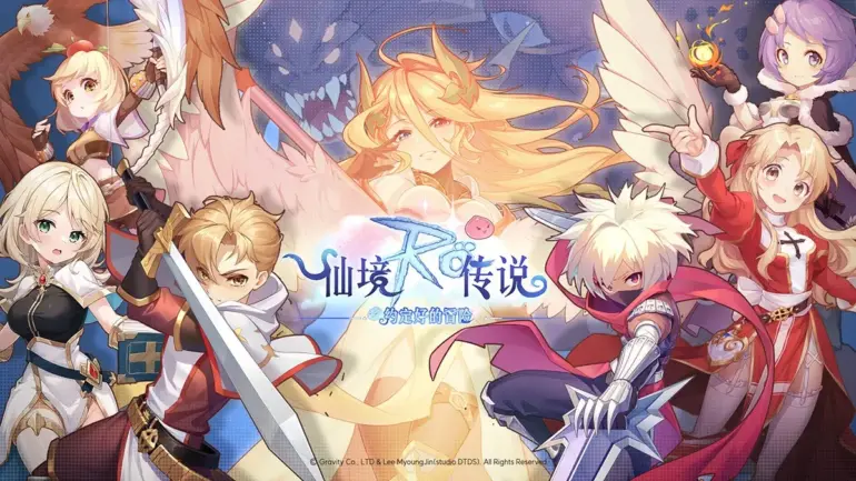 Gravity Introduces "Ragnarok: The Promised Adventure" – An Exciting New MMORPG Based on the Ragnarok Franchise 2