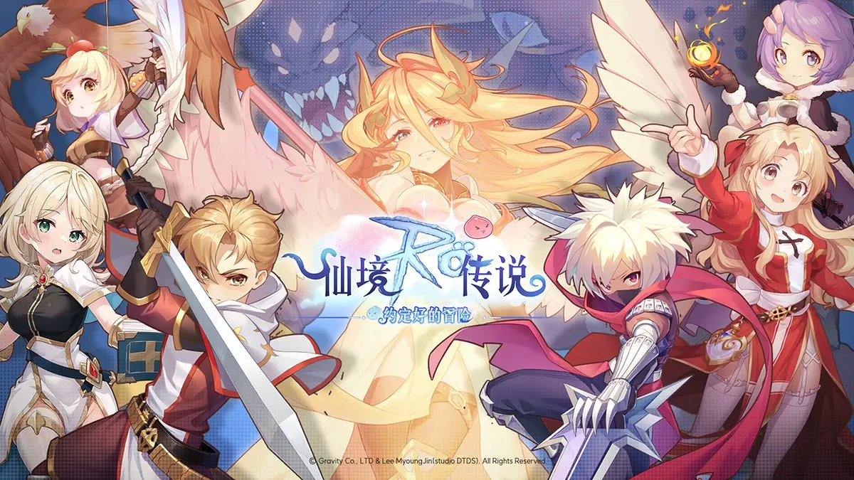 Gravity Introduces "Ragnarok: The Promised Adventure" – An Exciting New MMORPG Based on the Ragnarok Franchise 33