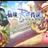 Ragnarok Online is back on Mobile 1