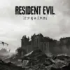 Resident Evil Requiem Becomes My Most Anticipated Game 31