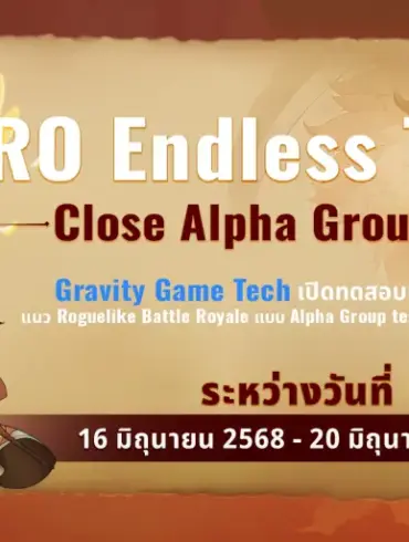 Gravity Game Tech Launches Alpha Testing for New Mobile Roguelike Battle Royale: RO: Endless Trails! 36