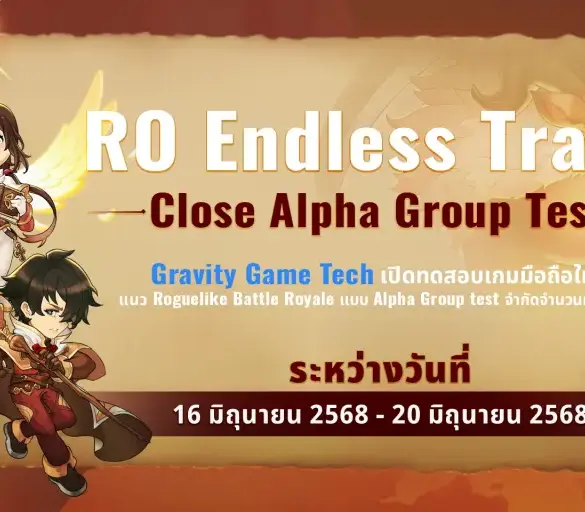 Gravity Game Tech Launches Alpha Testing for New Mobile Roguelike Battle Royale: RO: Endless Trails! 31