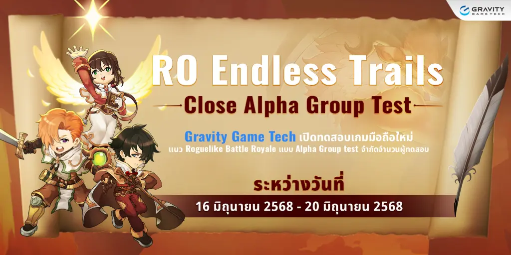 Gravity Game Tech Launches Alpha Testing for New Mobile Roguelike Battle Royale: RO: Endless Trails! 31