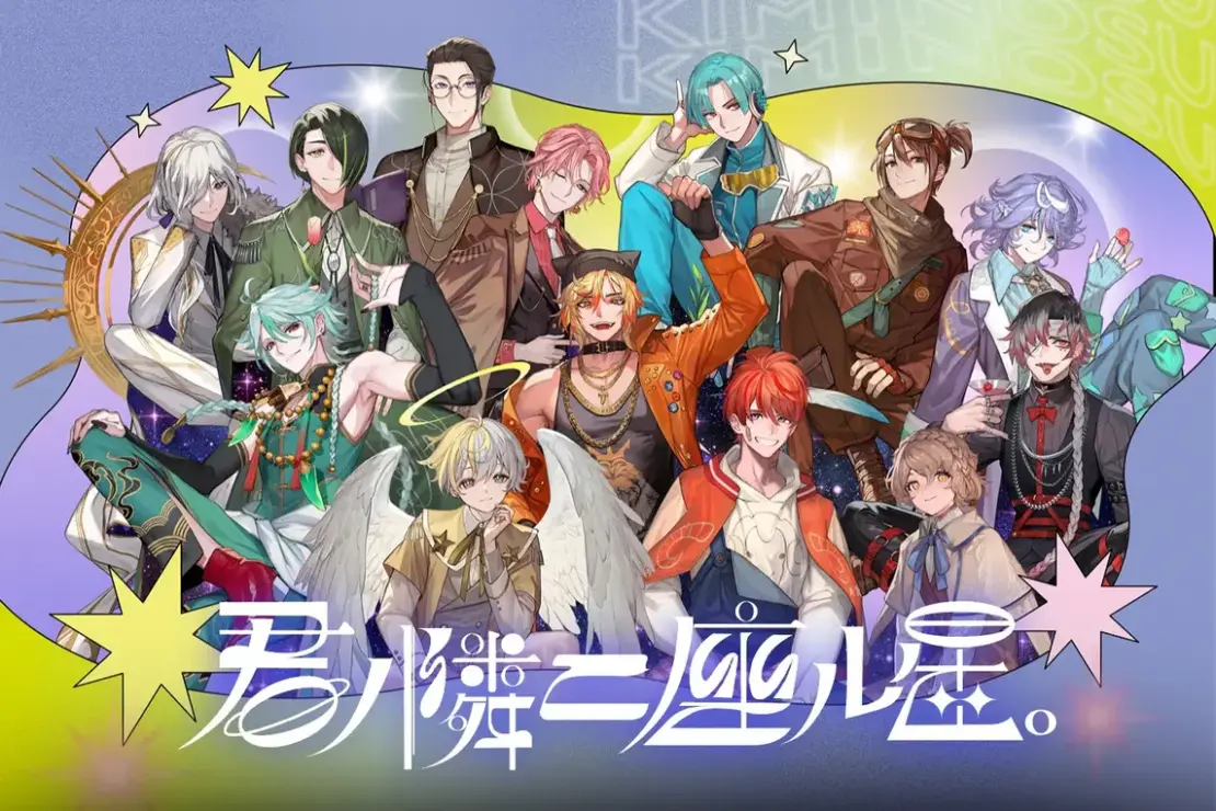 My Beloved Star Introduces Astrology and Romance on Mobile This February 33