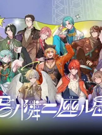 My Beloved Star Introduces Astrology and Romance on Mobile This February My Beloved Star Introduces Astrology and Romance on Mobile This February 36