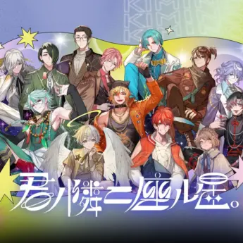 My Beloved Star Introduces Astrology and Romance on Mobile This February 36