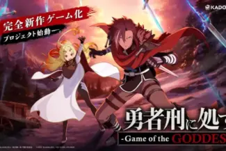 Sentenced to Be a Hero: Official Announcement for Game of the Goddess 16