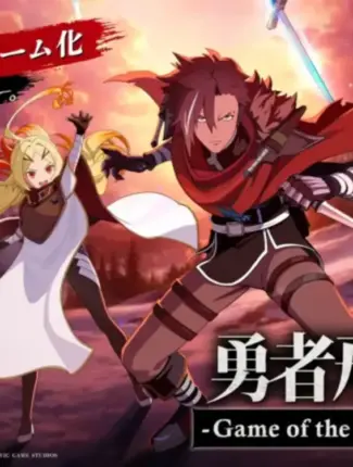 Sentenced to Be a Hero: Official Announcement for Game of the Goddess 36