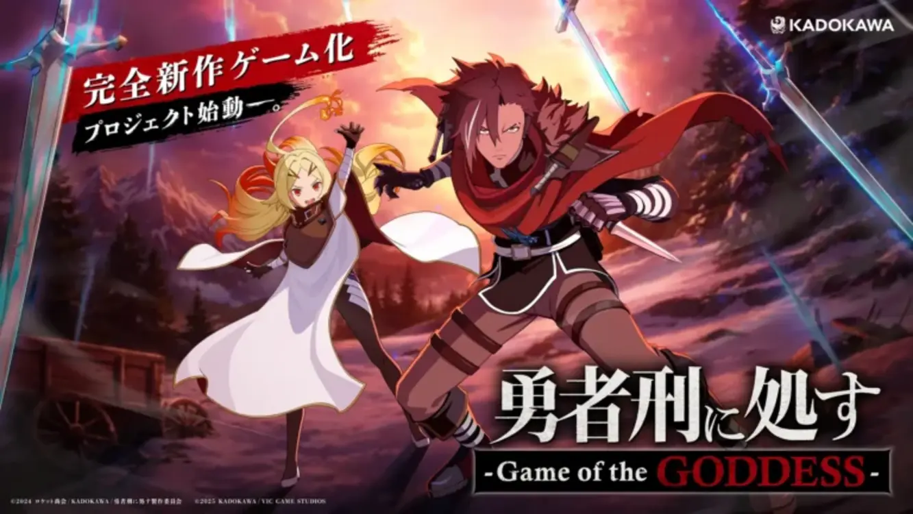 Sentenced to Be a Hero: Official Announcement for Game of the Goddess