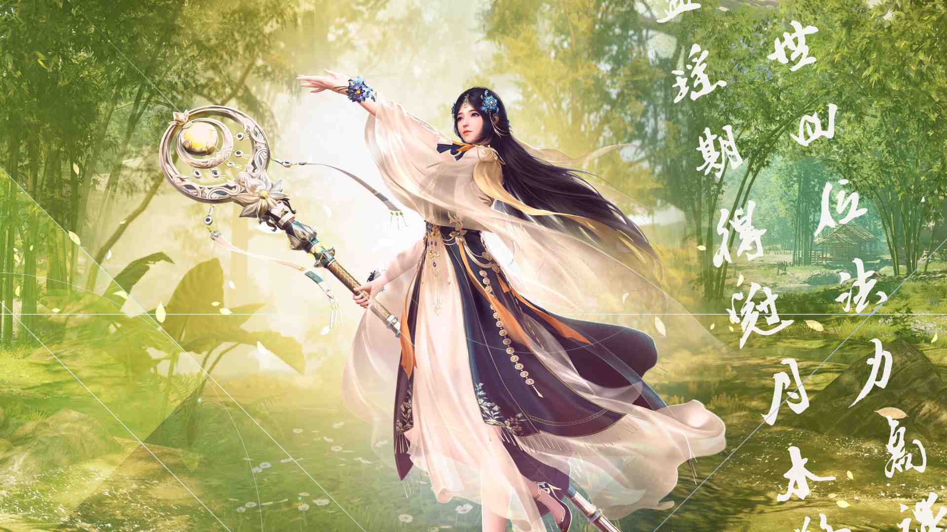 Swords of Legends Online - Summoner Class