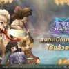 Tree of Savior Mobile Extreme Set to Launch in Thailand Soon 32