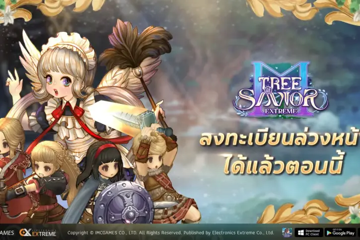 Tree of Savior Mobile Extreme Set to Launch in Thailand Soon Tree of Savior Mobile Extreme Set to Launch in Thailand Soon 38