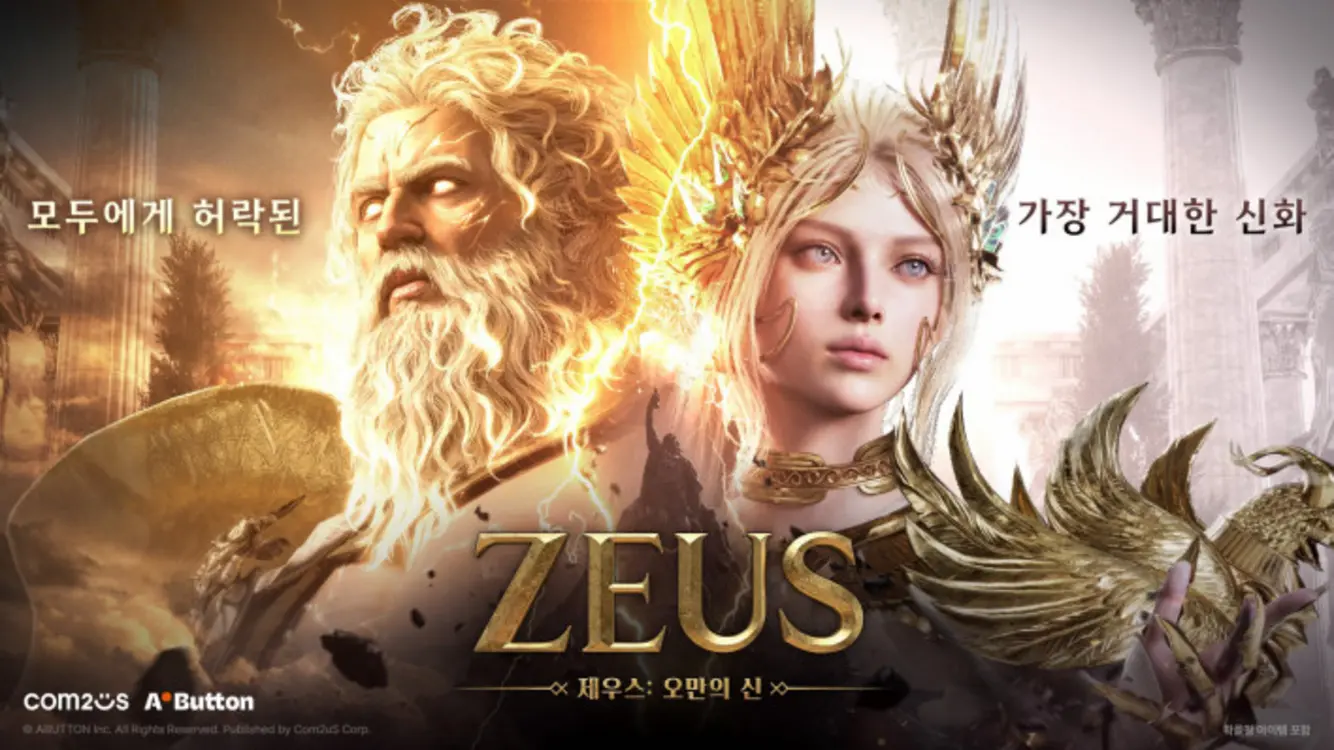 Com2uS Reveals Cinematic Trailer for Zeus God of Insolence